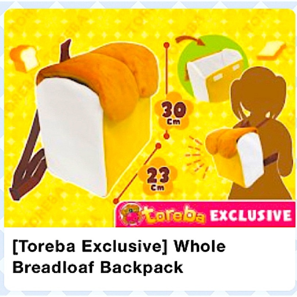 Bread loaf backpack